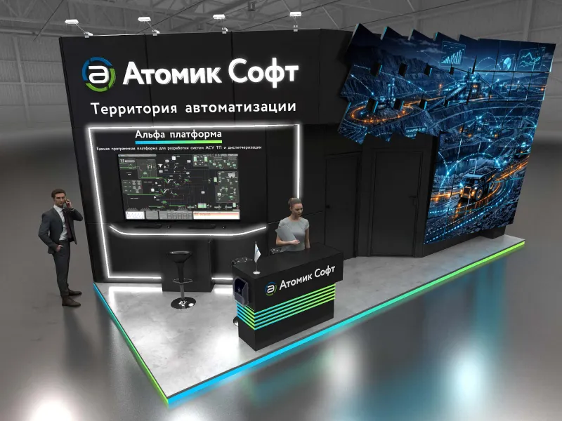 Atomic Soft to Showcase Alpha Platform for Mining Dispatch Automation