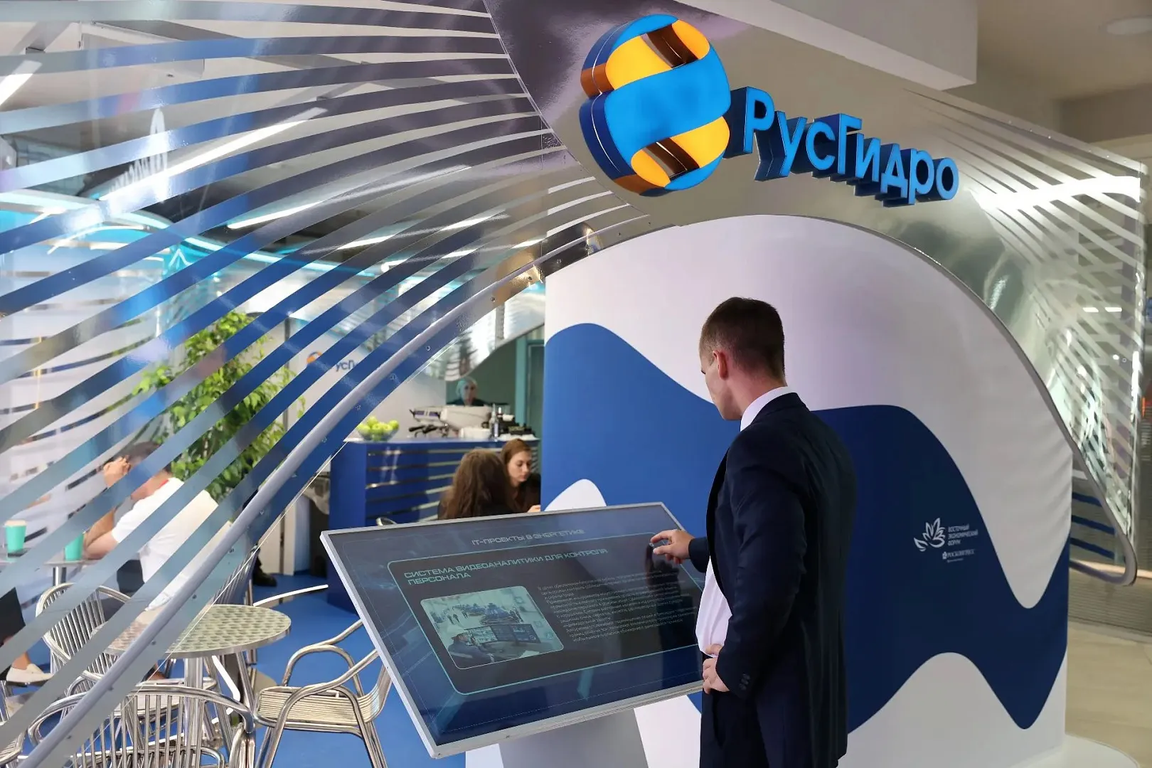 RusHydro Holding Unveils IT Solutions for Power Facilities