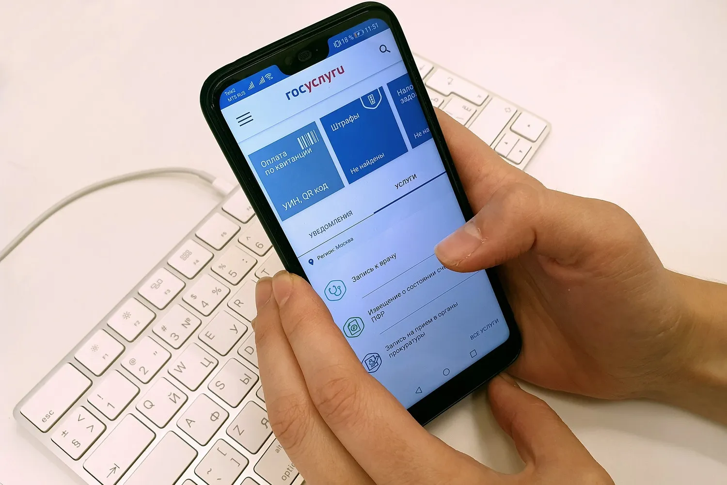 Chatbot on Gosuslugi Set to Provide Benefit Status Updates