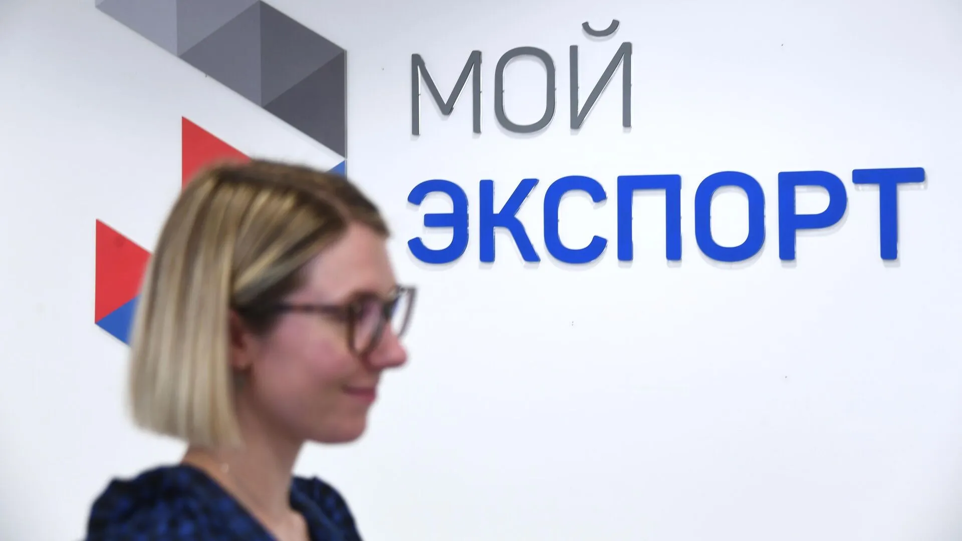 Новгородский бизнес осваивает цифровую платформу для экспортеров