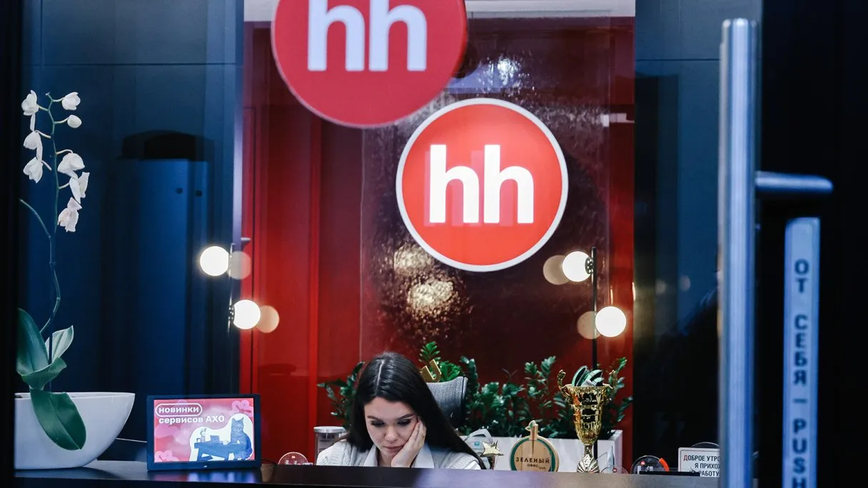 HeadHunter Launches Inclusive Hiring Platform