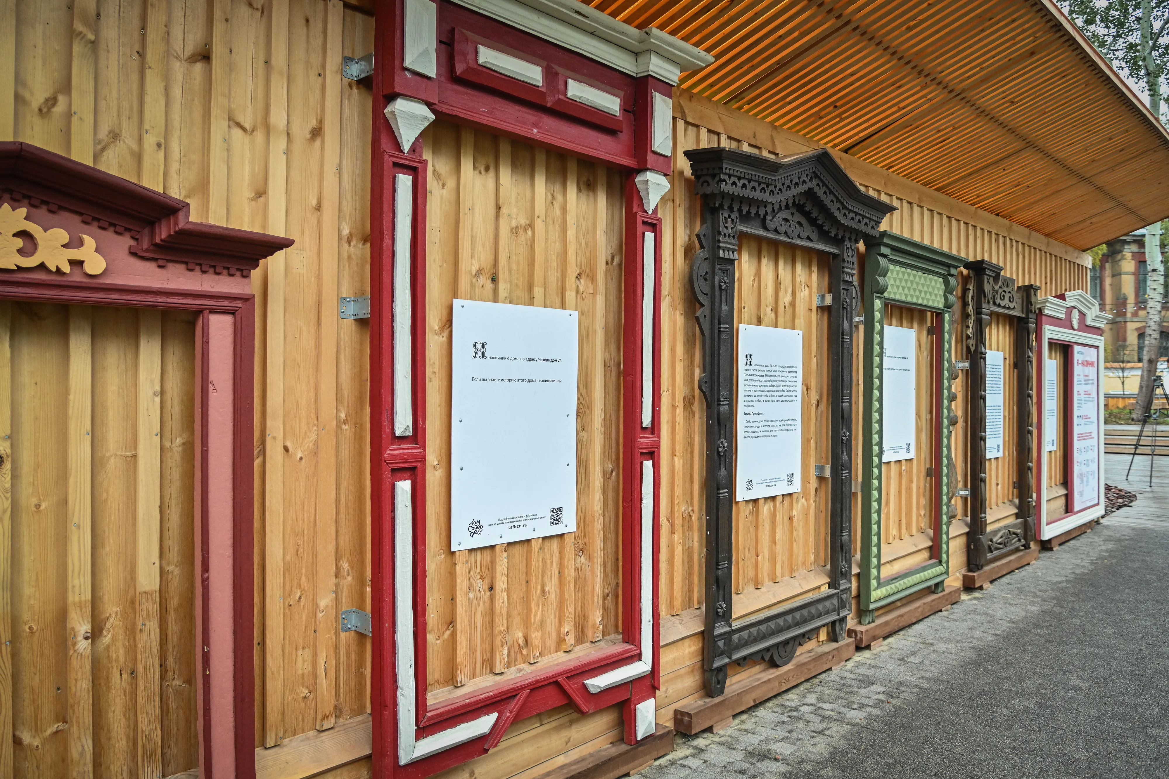 A Digital Platform in Russia Is Helping Restore Historic Buildings