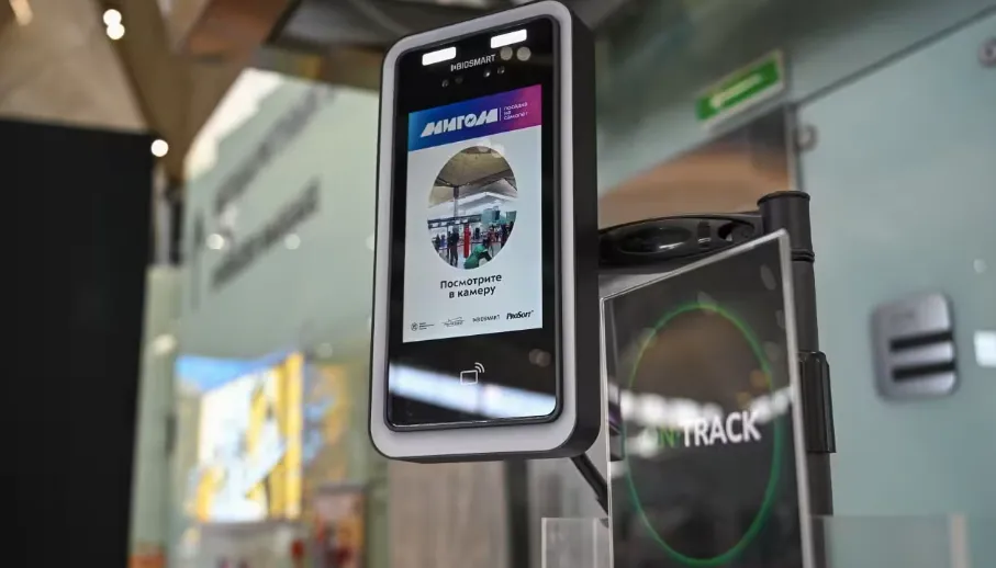 Russia Installs Biometric Boarding Scanners at Major Airport
