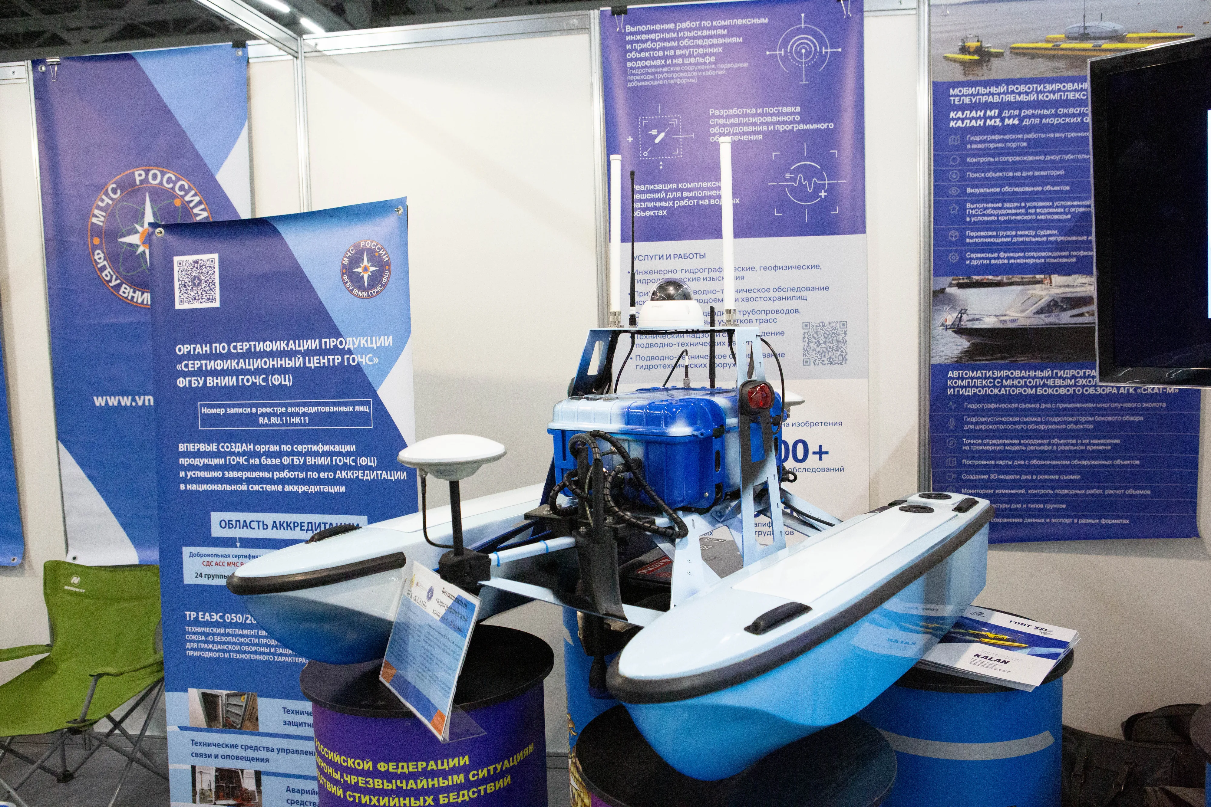 Russia Unveils “Kalan,” an Unmanned Catamaran Built to Replace Divers in Dangerous Missions