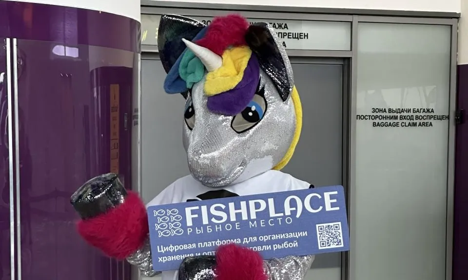 Photo - Julia Belikova: “We Have Built an Operating System for Russia’s Fishing Industry”