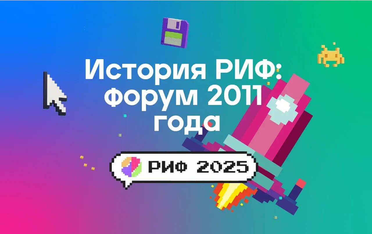RIF 2011: The Smartphone User, Body Art Promoters, and the Future of Runet