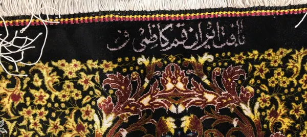Персидский Ковер ручной работы Kazemi Carpet