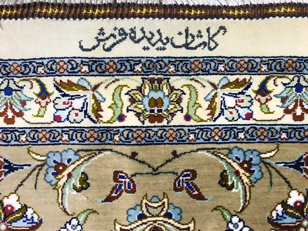 Персидский ковер ручной работы Kashan