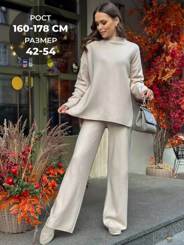 Трикотажный костюм с брюками осенний оверсайз, SHOPSTYLE.
