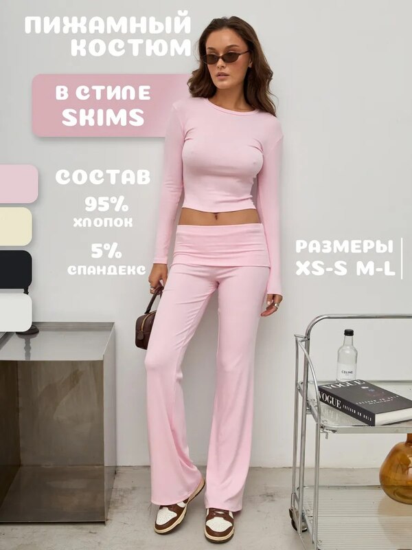 Пижама со штанами, MONImoon