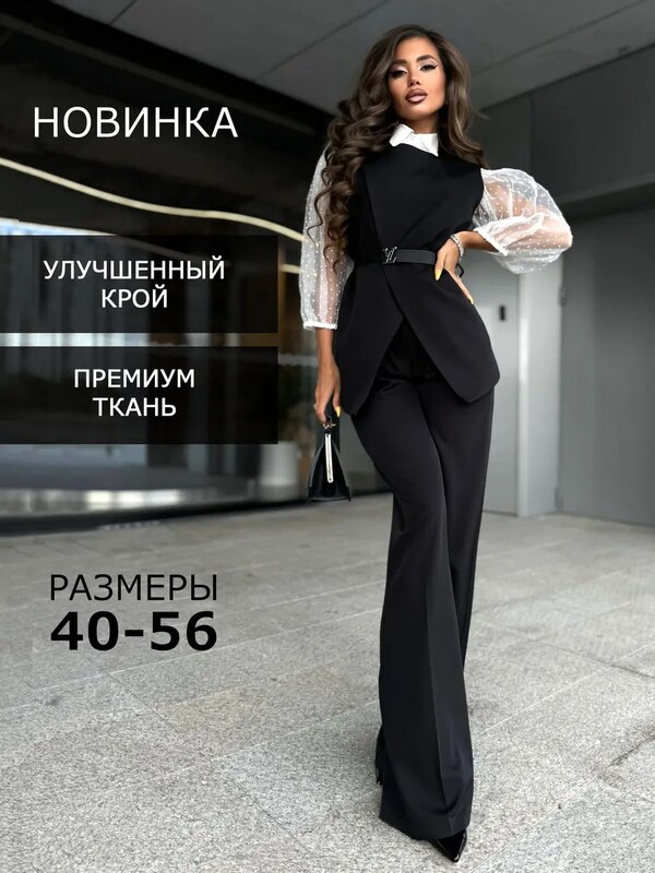 костюм брючный двойка классический с жилеткой, FabulaGroup