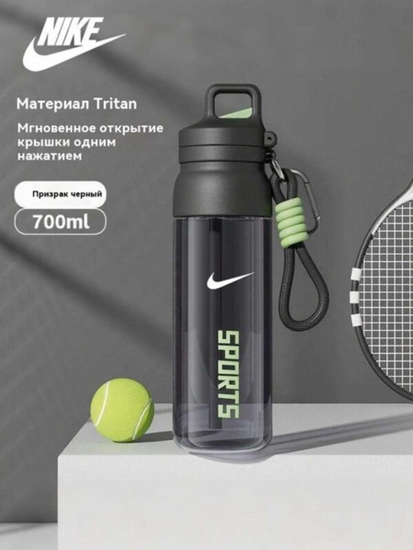 Nike Sports bottle, 700 ml buy on OZON at a low price (2466890457)