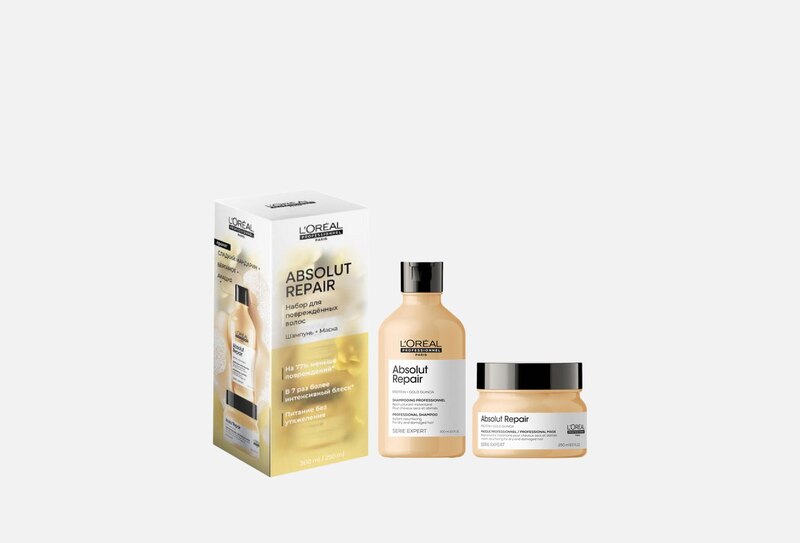 In stock: LOreal professionnel Absolut Repair hair care set