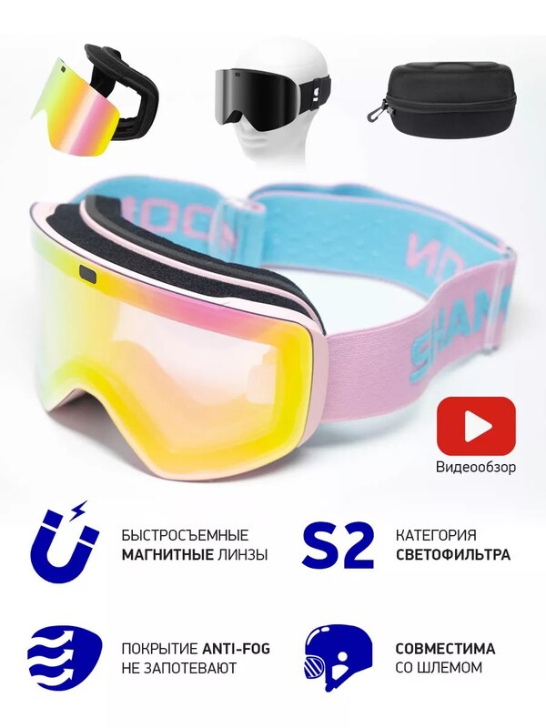 Ski goggles, Shamoon
