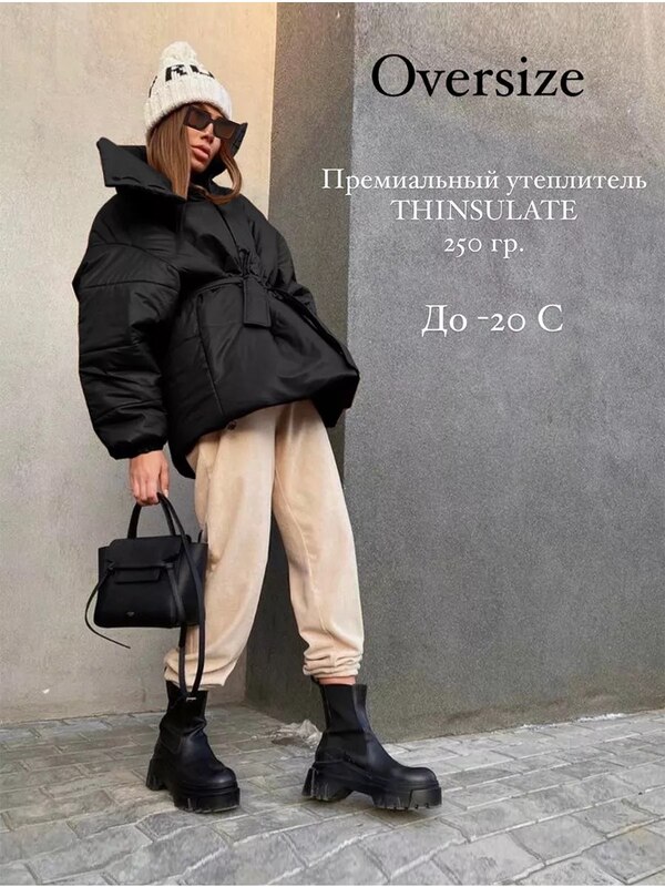 oversized women's winter jacket, Carnelian