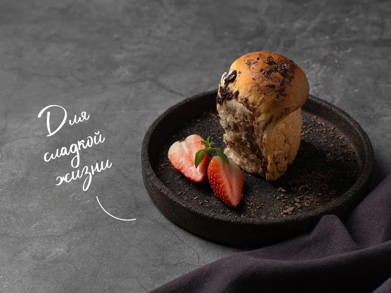 Brioche with chocolate