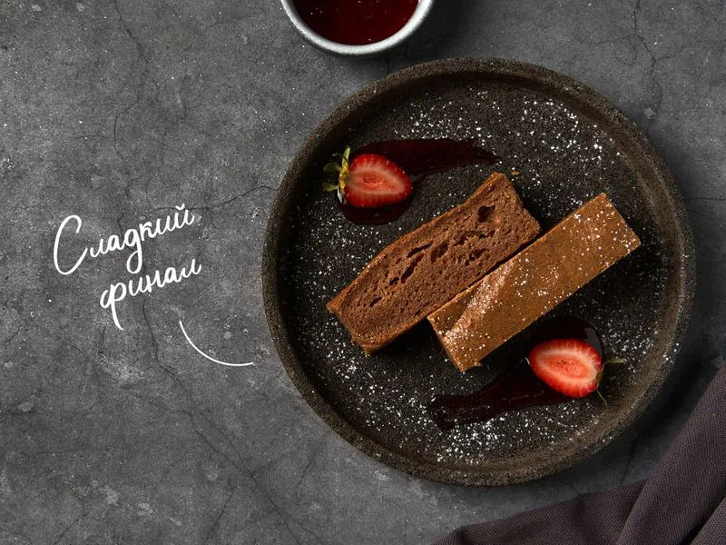 Chocolate casserole