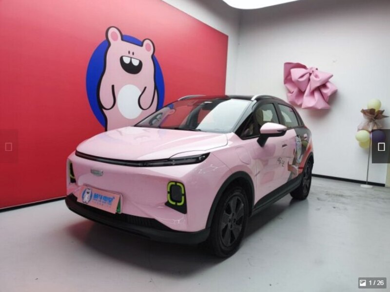 Смотрите, какая машина: Geely Geometry E 2022-2025 33.5 kWh 2022 года за 1 650 000 рублей на Авто.ру!