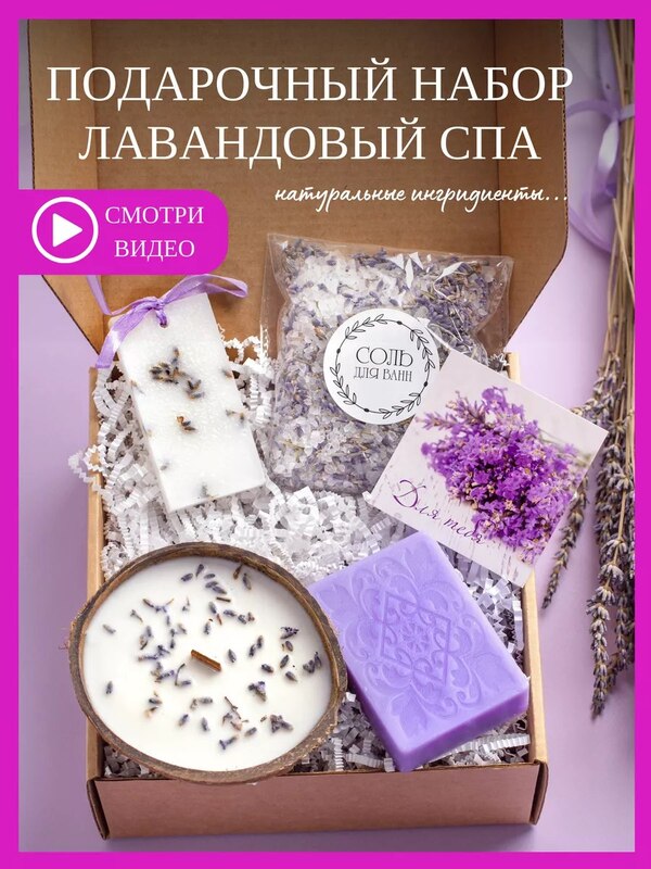 Gift set of cosmetics for women, Honey Things