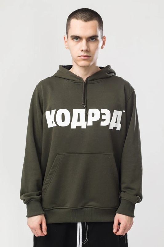 Толстовка Base Hoodie Wide Summer Лого TM Болотный/Белый принт КОДРЭД