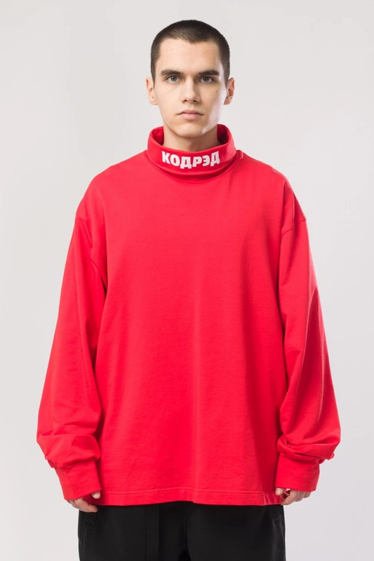 Oversized Turtleneck Rollneck Wide Light Red Coderedneck