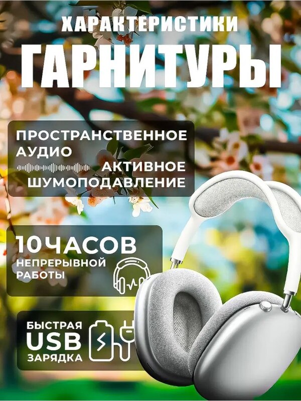 Fashionable wireless headphones with crystal sound,