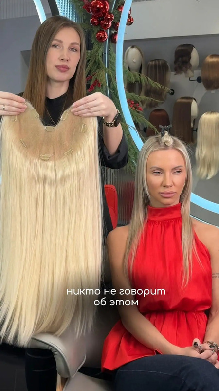 House of Hair - products made from natural hair. We ship worldwide. Exchange and return. Try on online.

Hashtags:
#homehair #naturalhair #hairdressing products #hairpiece #naturalhair wigs #hairaccessories #hairaccessories #naturalhair #hairinspo #hairstyleideas