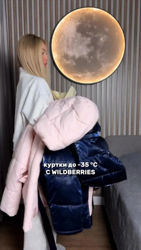 Теплые пуховики на зиму ❄️

Сохраняй и подписывайся, чтобы не потерять☑️

✔️518822273
✔️495733531
✔️471471302
✔️495733524
✔️495712408
✔️566751948
✔️566746406
✔️567605578

Больше находок wb с артикулами тут☑️