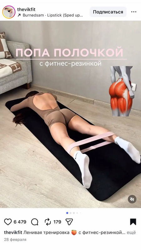 a woman laying on top of a black mat