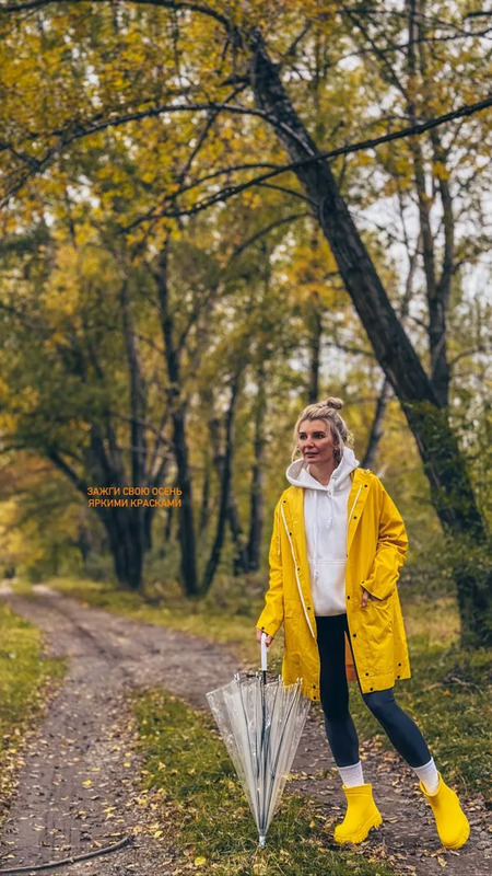 Autumn 🍂