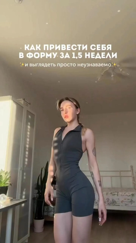 a woman is standing in the middle of a room with her legs spread wide open