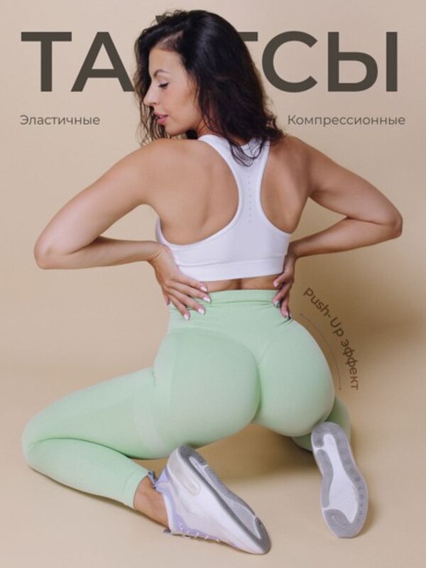 Women's Flex IS Leggings Olive Nylon, Spandex, Size 42, 44 No Fastening All Season Fitted Perforation China Buy with Delivery on OZON at a Low Price (1725159983)