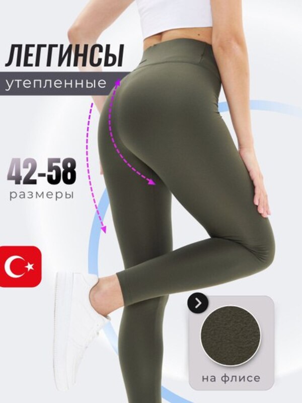 Leggings Women's Havana Royce Premium green Polyamide, Elastane Casual, size 42 Demi-season fitted Türkiye High buy with delivery to OZON at a low price (1712285096)