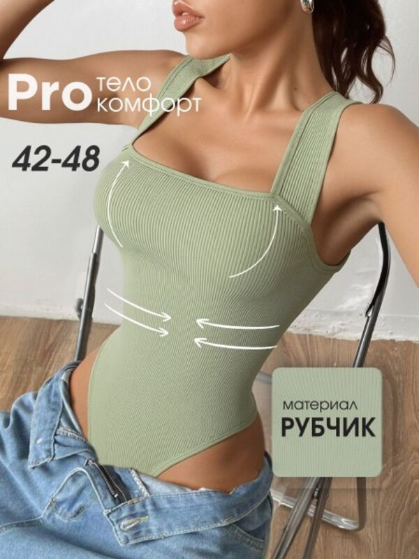 Bodysuit Women's Inario olive Sleeveless, size 44, 46 Ribbed Buttons Nylon, Lycra Plain Casual slimming bodysuit T-shirt buy with delivery on OZON at a low price (2214021228)