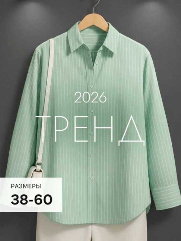 Shirt Women's TFcollection white, olive Long Polyester, Cotton Cuffs, Collar Stripe, size 48 oversized Buttons Russia buy with delivery to OZON at a low price (1743853899)