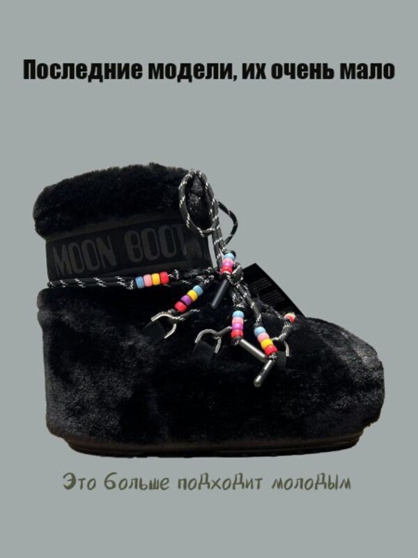 Lunar boots for Women, Men, black matte, size 41, 42 Winter 2 Without heel, buy with delivery on OZON at a low price (2948476228)