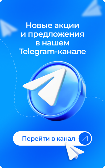 Наш Telegram-канал