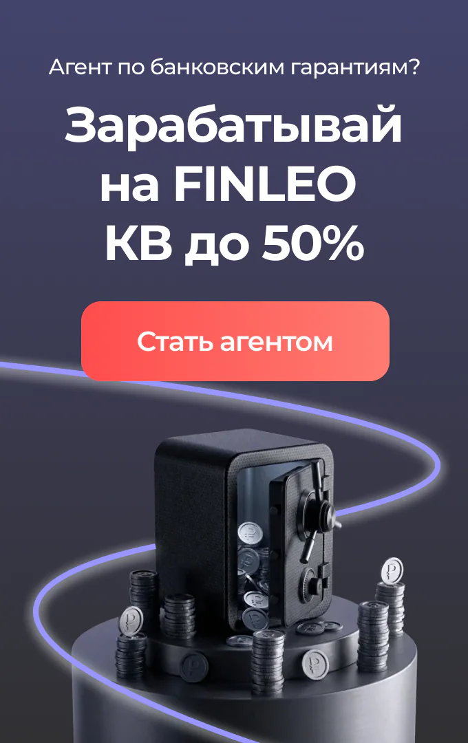 Агентам