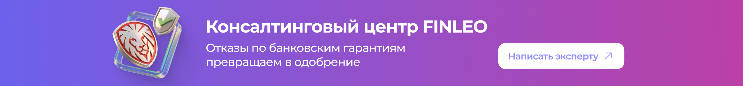 Консалтинговый центр FINLEO