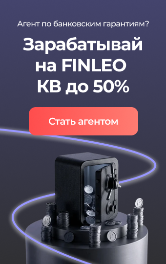 Агентам