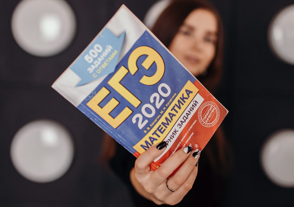 Ошибки ЕГЭ: что повторить к математике