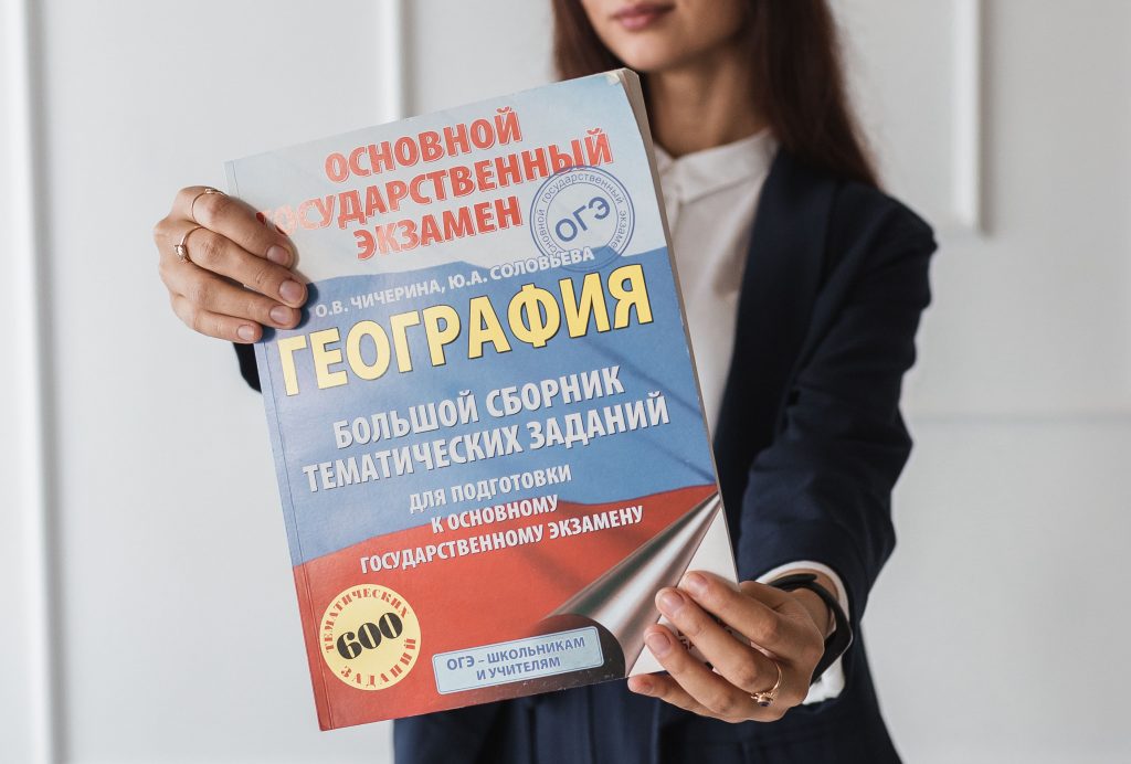 Какие сборники подойдут для подготовки к ОГЭ?