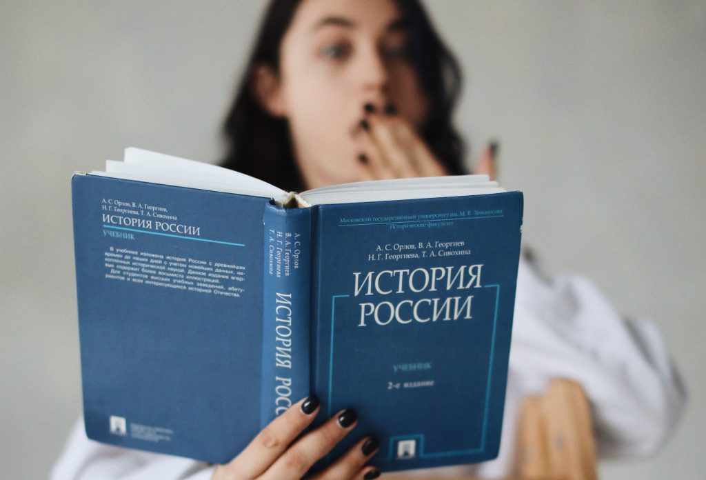 Ошибки ЕГЭ: что стоит выучить к истории