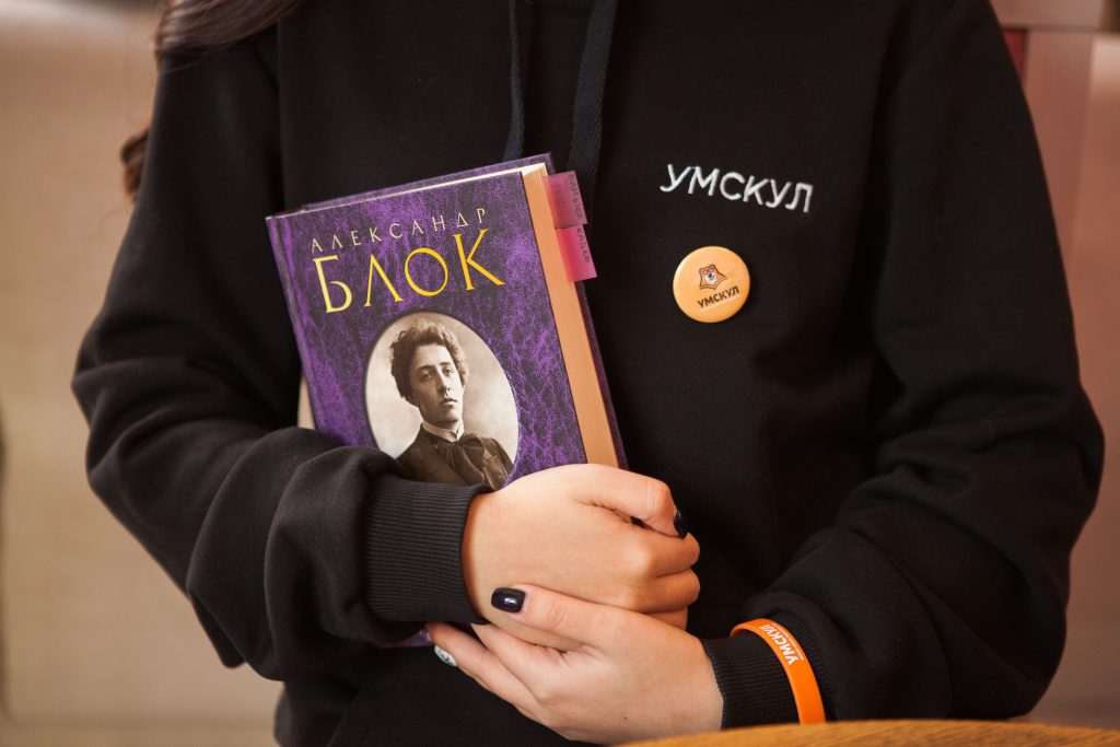 Книга Александр Блок