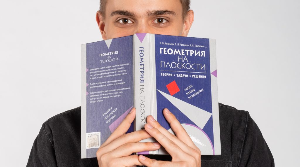 ЕГЭ: план подготовки в десятом классе