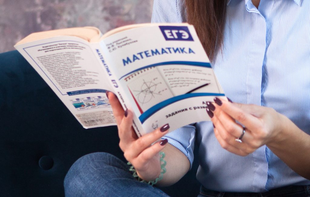 Аргументировать свои мысли и решения на ЕГЭ