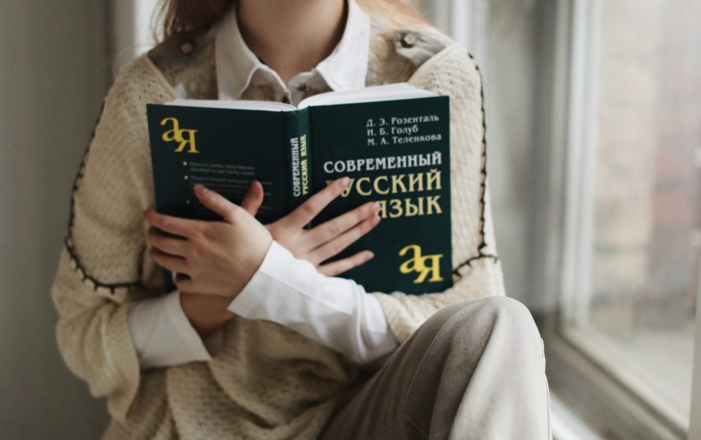 Слова-исключения в ЕГЭ по русскому языку