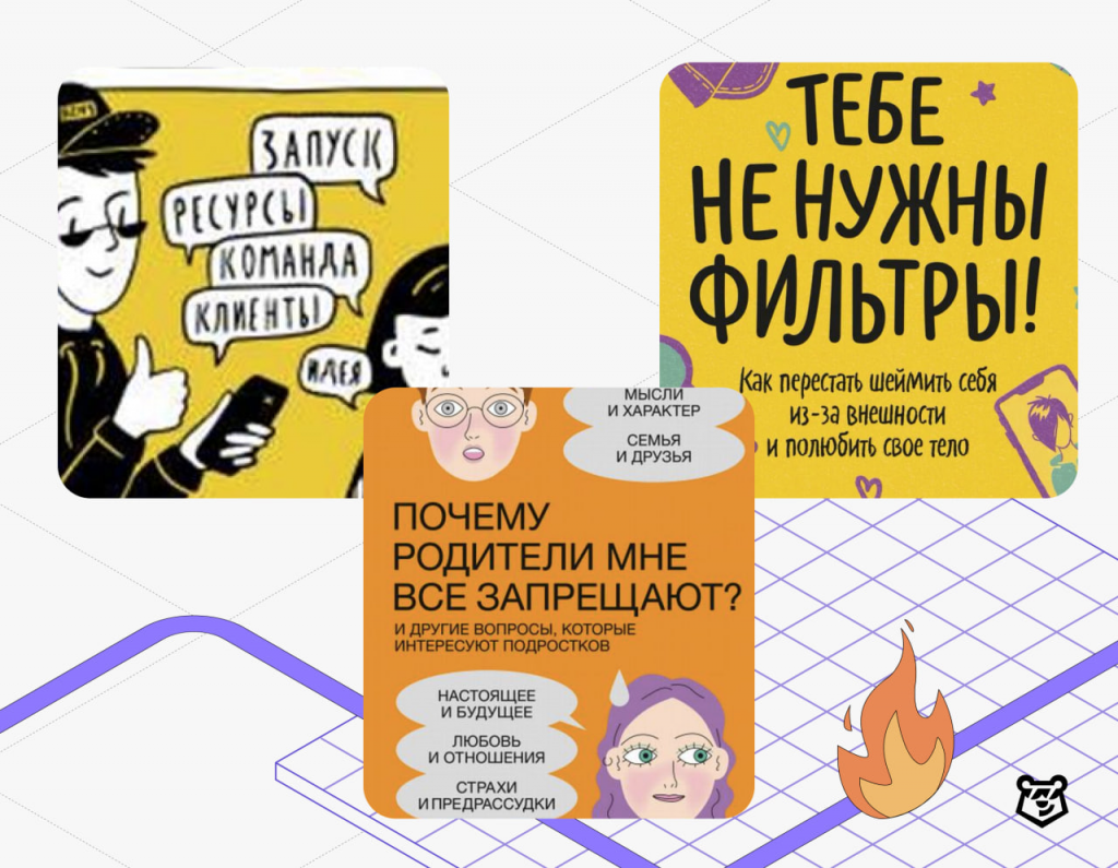 Книги 4