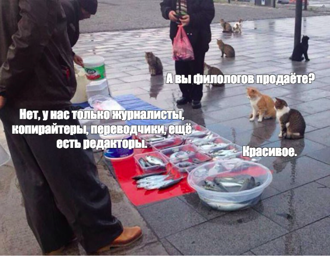 мем