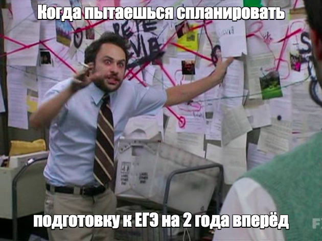 Мем